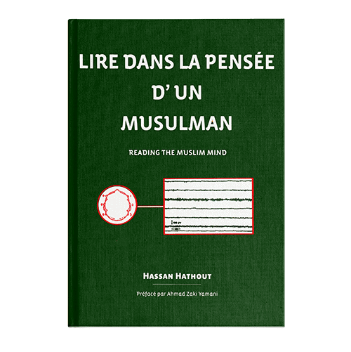 Reading The Muslim Mind (French )