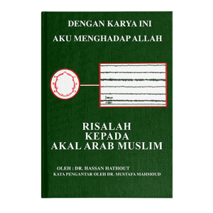 reading-the-muslim-mind-indonesia