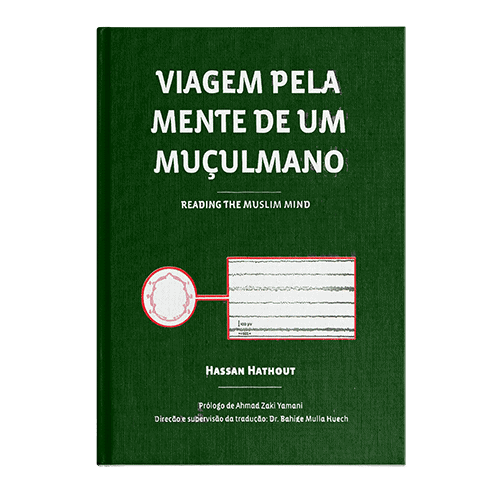 Reading The Muslim Mind (Portuguese )