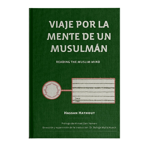 Reading The Muslim Mind (Spanish )