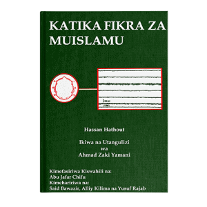 reading-the-muslim-mind-swahili