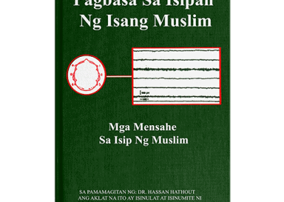 Reading The Muslim Mind (Tagalog )