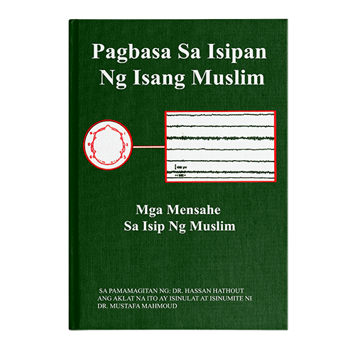 Reading The Muslim Mind (Tagalog )