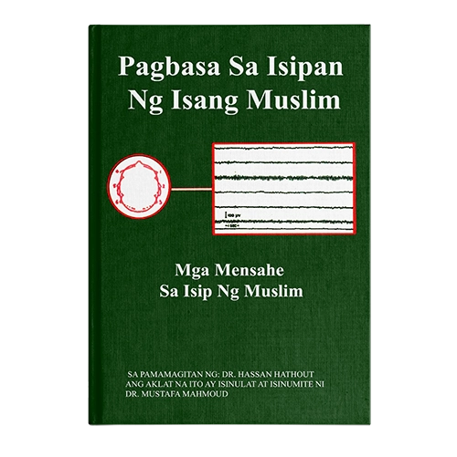 Reading The Muslim Mind (Tagalog )