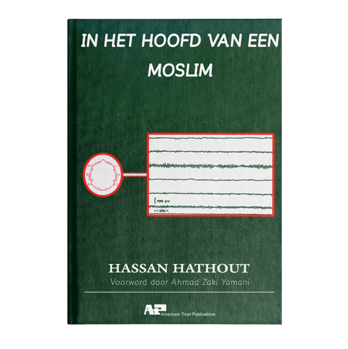 Reading The Muslim Mind (Dutch )